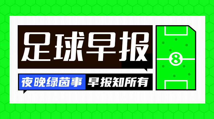 早報(bào)：曼聯(lián)1-0富勒姆，全場(chǎng)僅1次射正